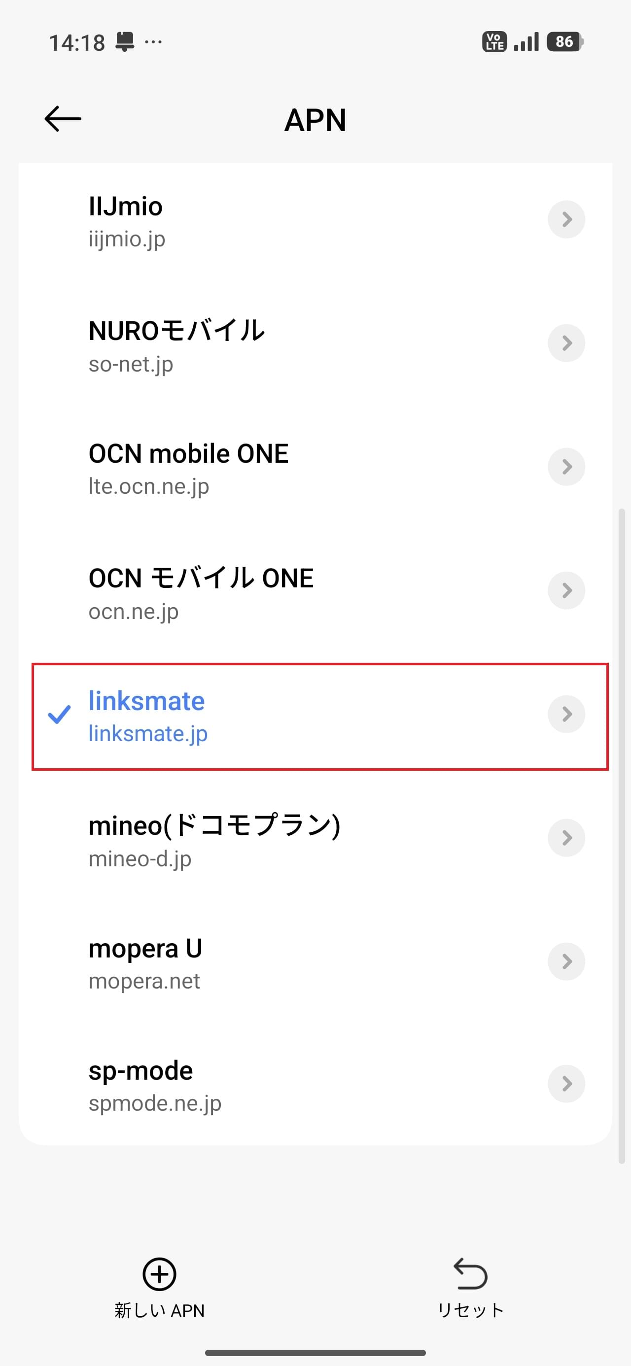 STEP18の設定画面
