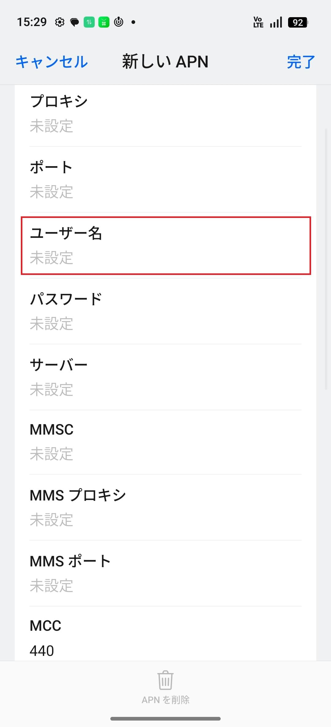 STEP10の設定画面