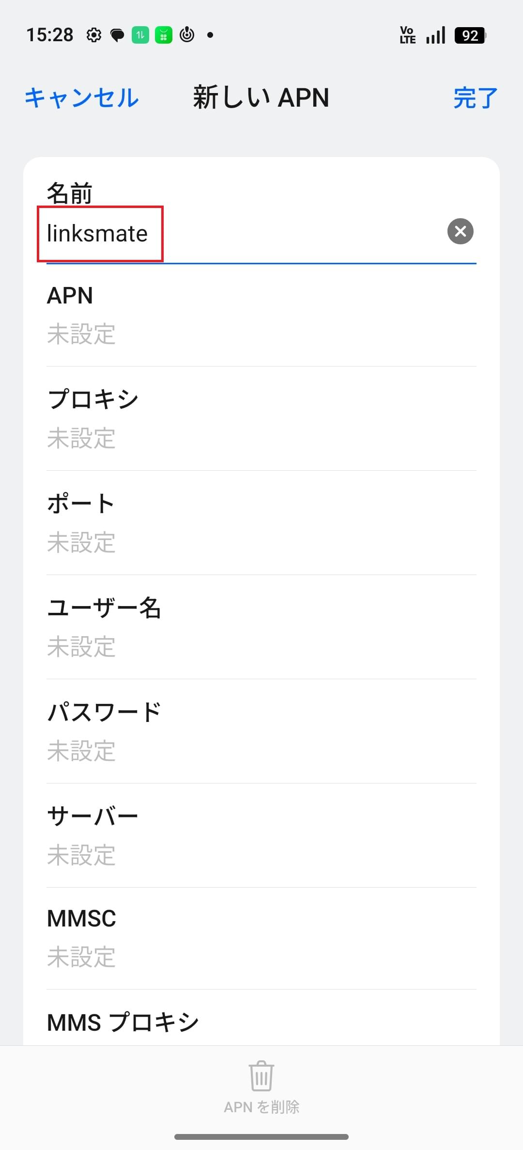 STEP7の設定画面
