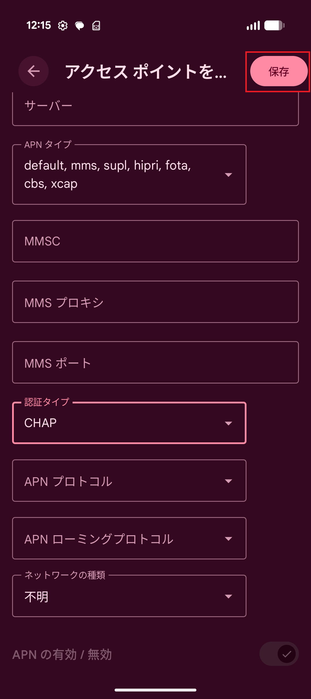 STEP18の設定画面