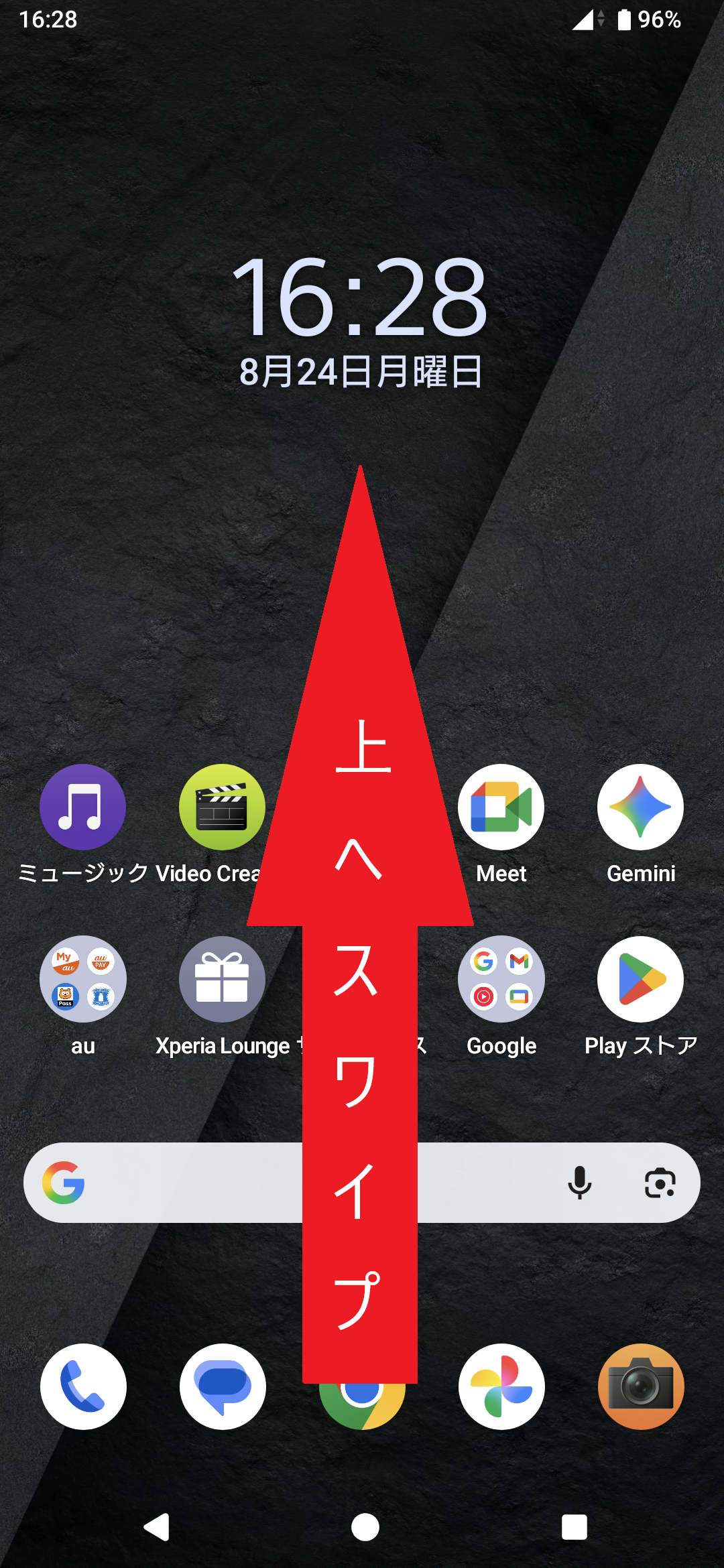 STEP1の設定画面