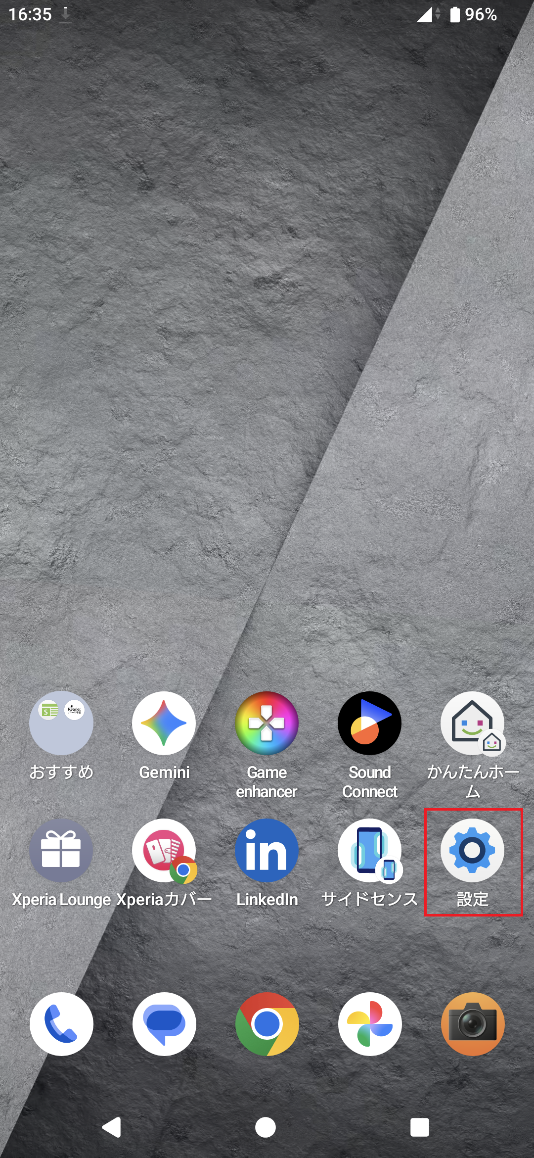 STEP1の設定画面