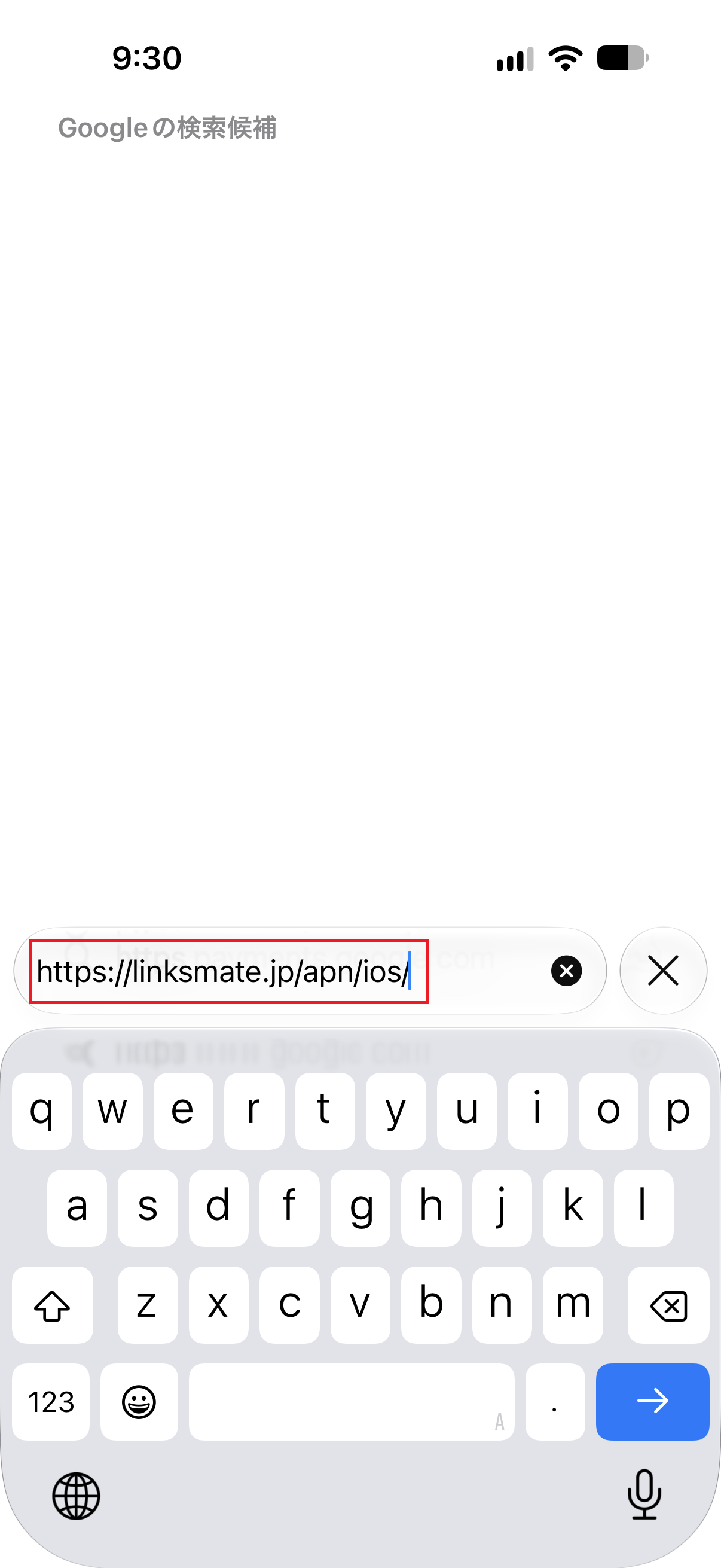 STEP1の設定画面
