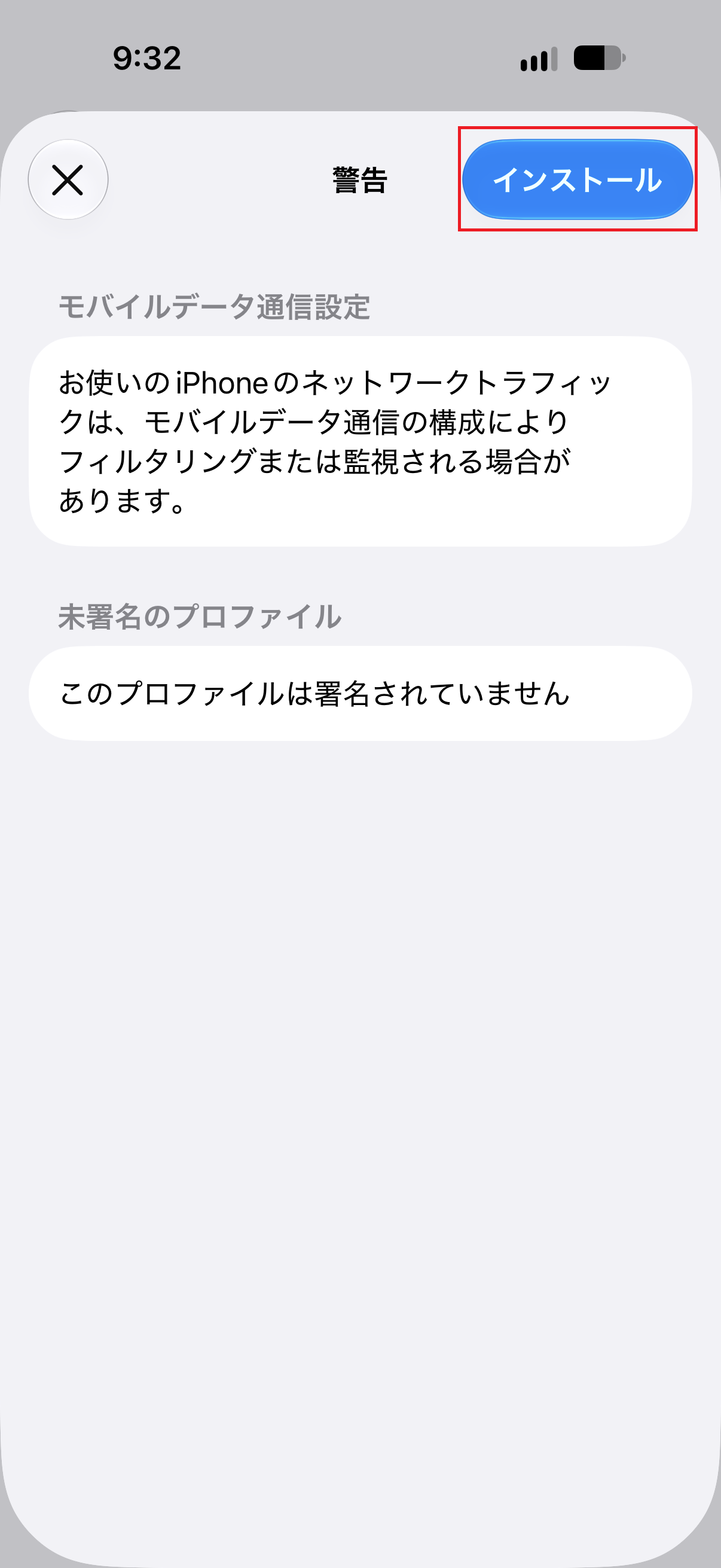 STEP10の設定画面