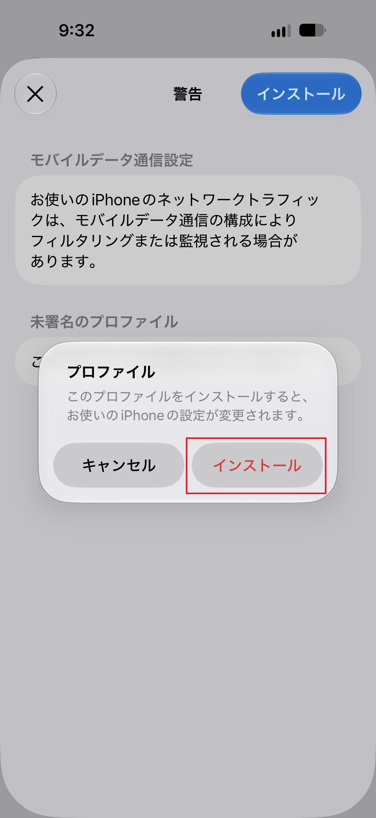 STEP11の設定画面