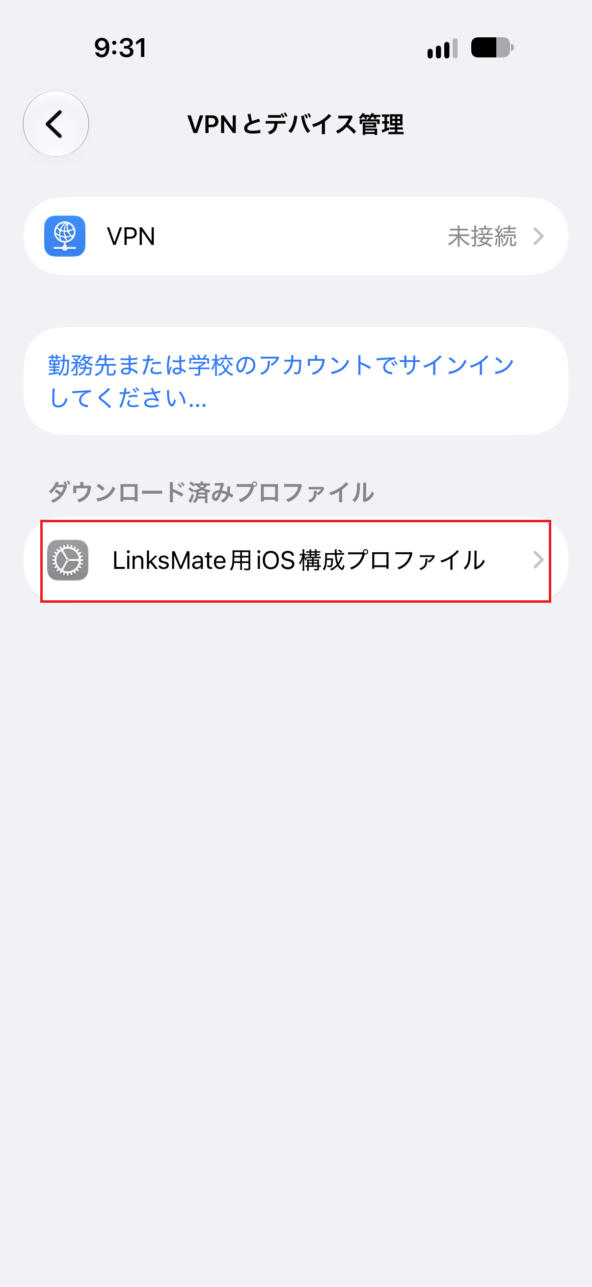 STEP8の設定画面