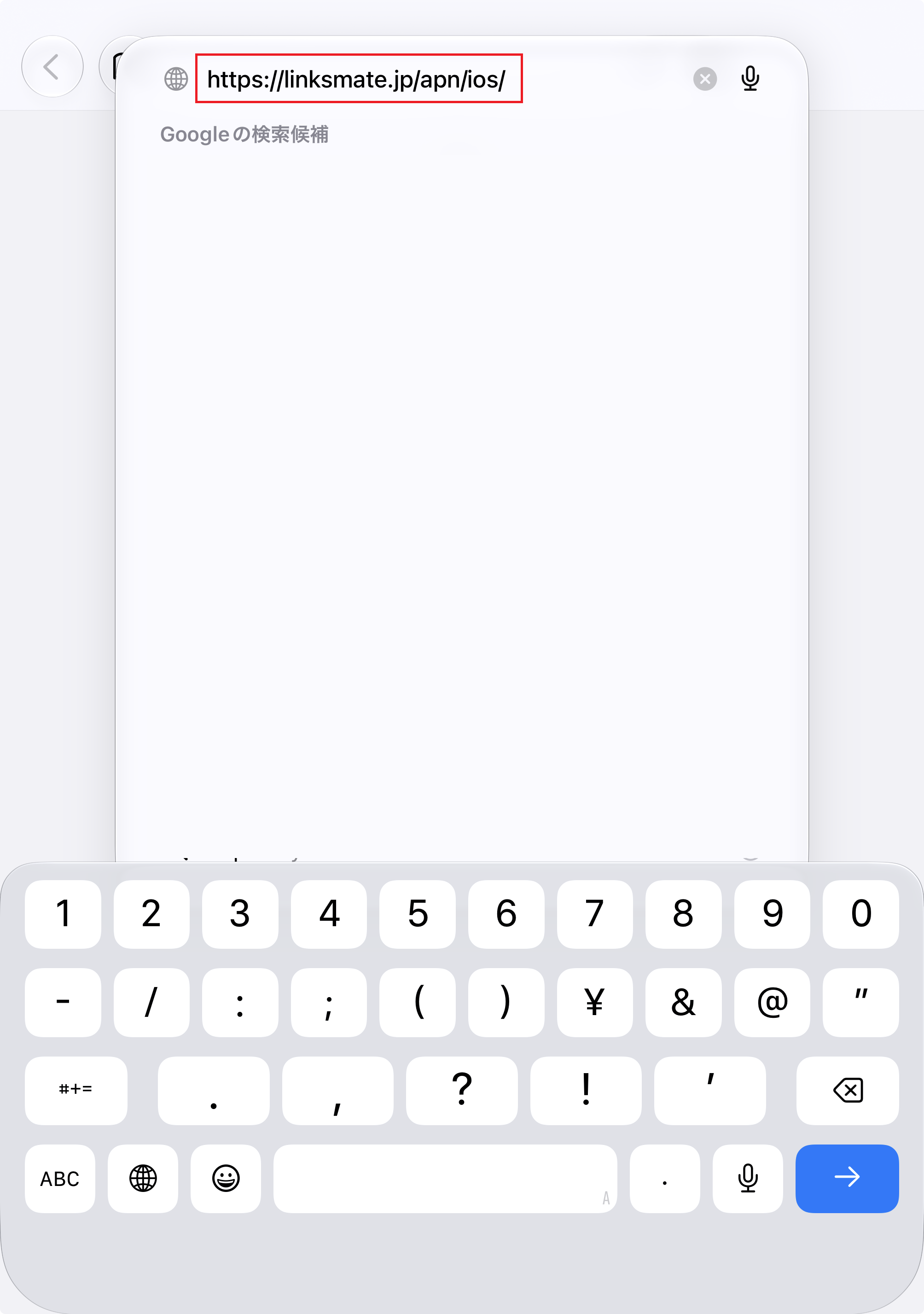 STEP1の設定画面