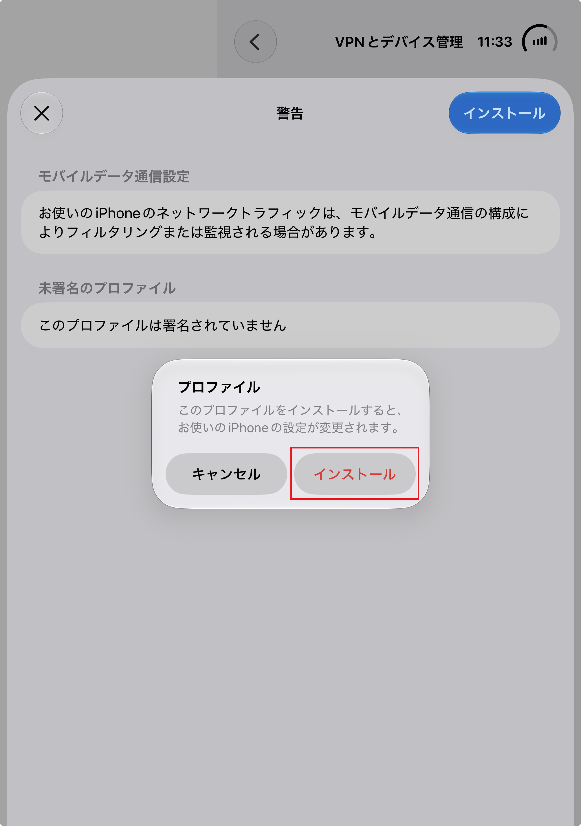 STEP11の設定画面