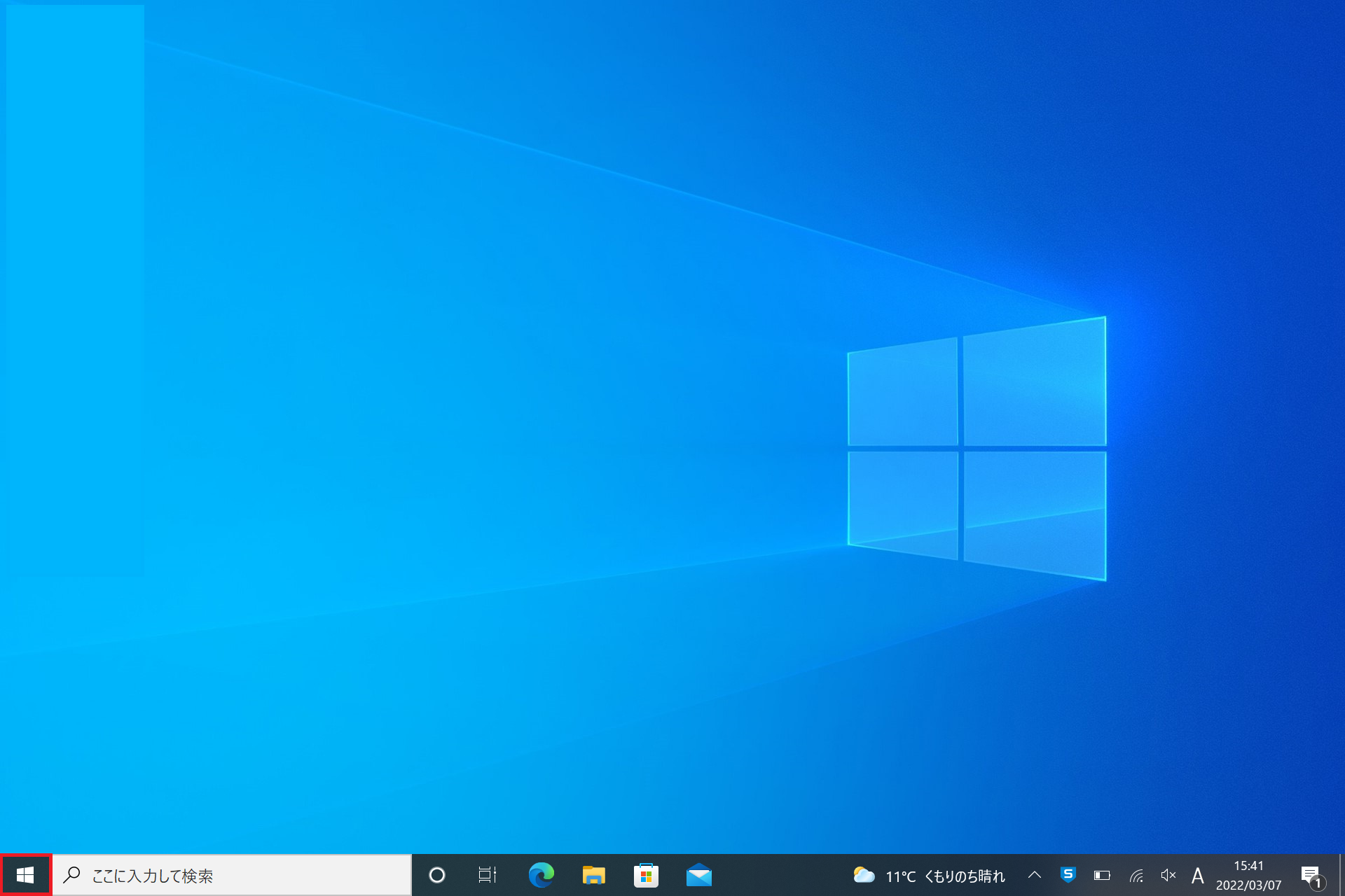 STEP1の設定画面