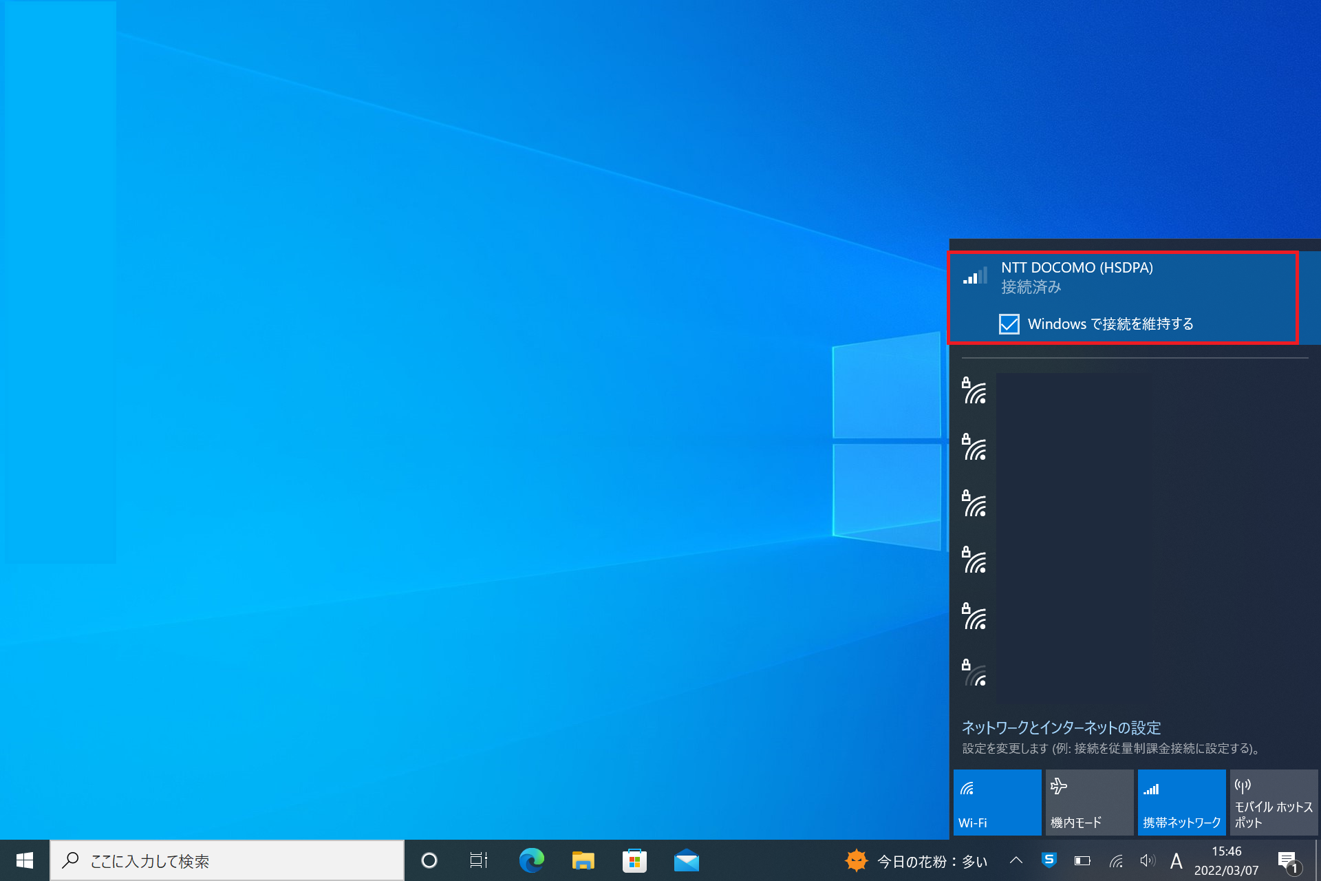 STEP16の設定画面