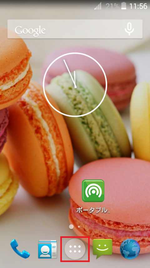 STEP1の設定画面