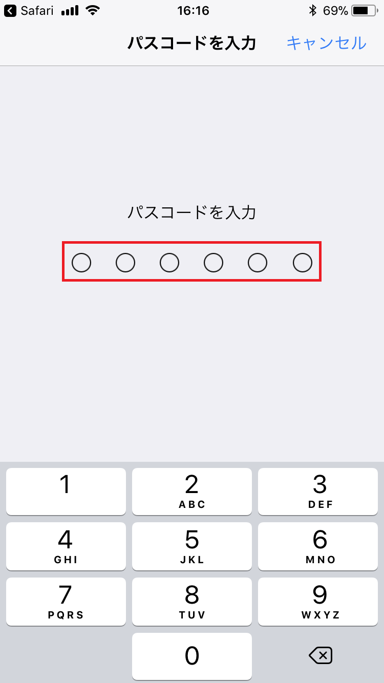 STEP3の設定画面