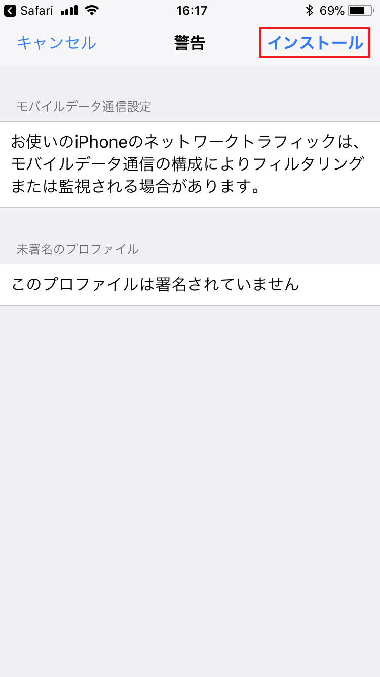 STEP4の設定画面