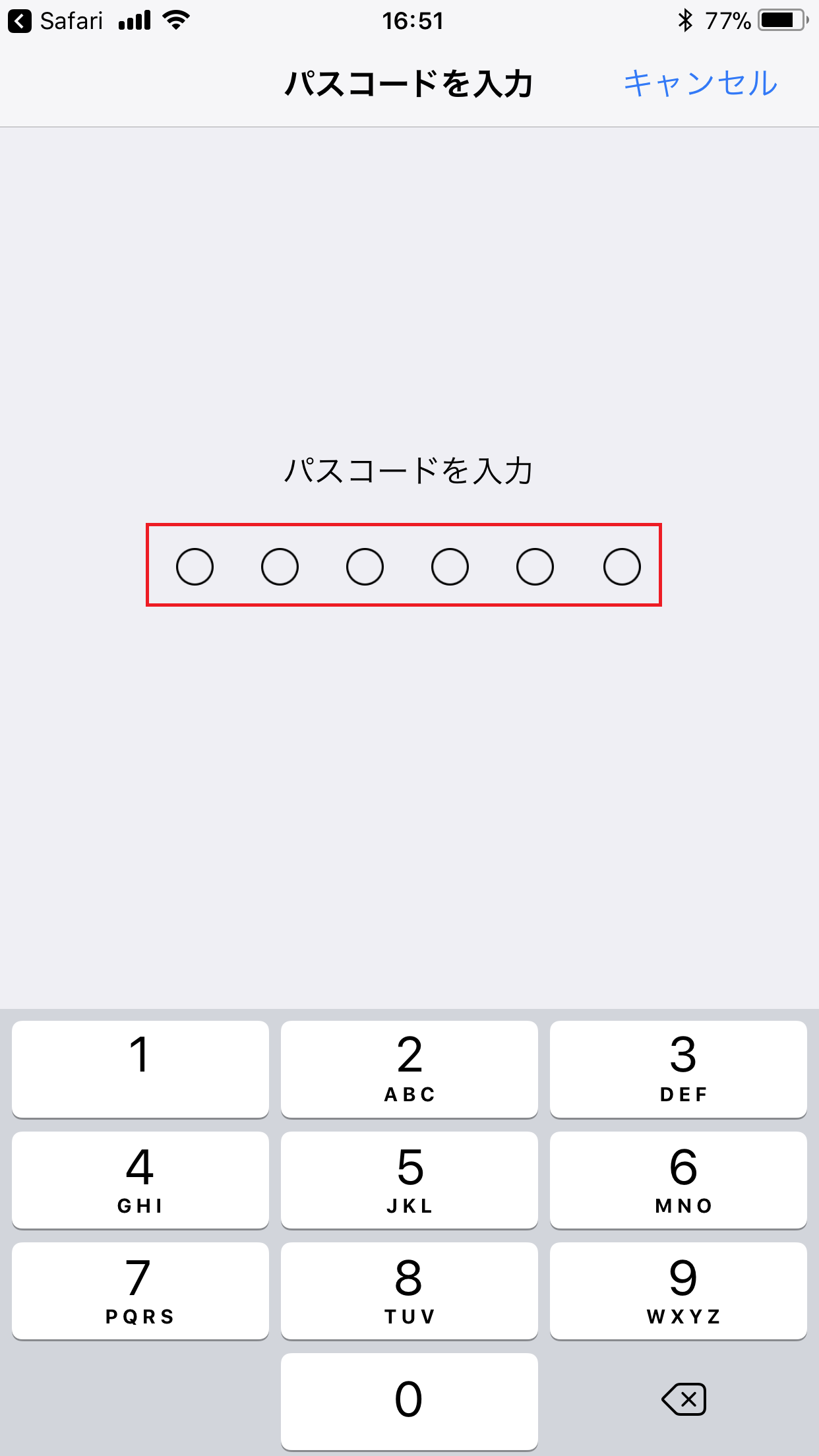 STEP3の設定画面