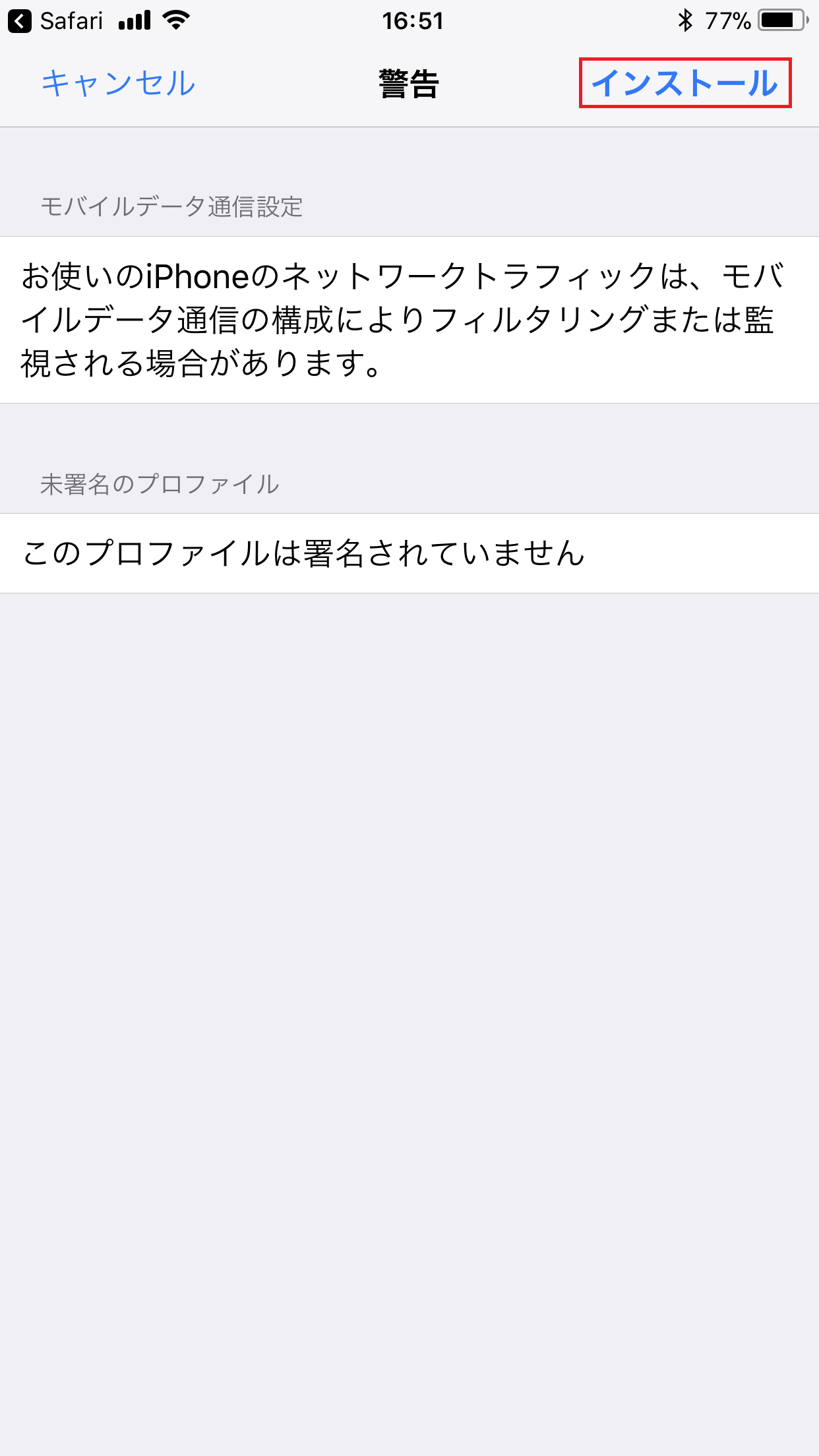 STEP4の設定画面