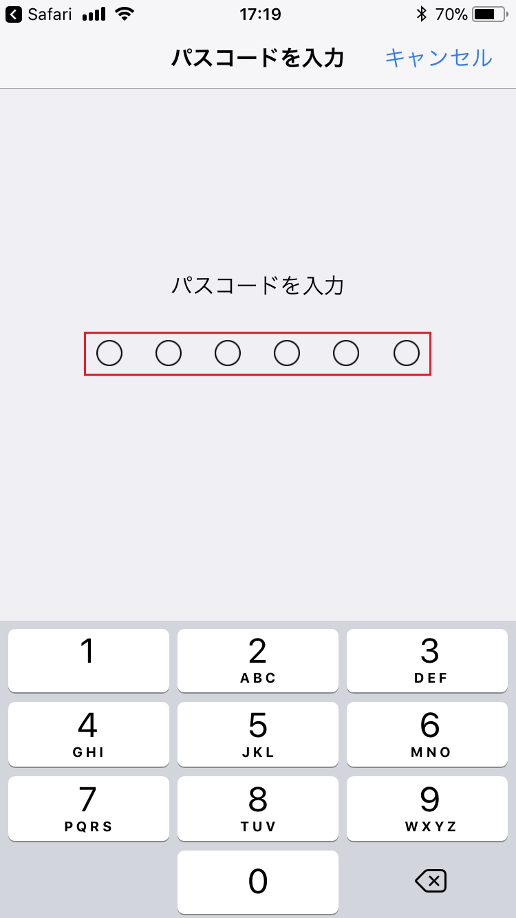 STEP3の設定画面