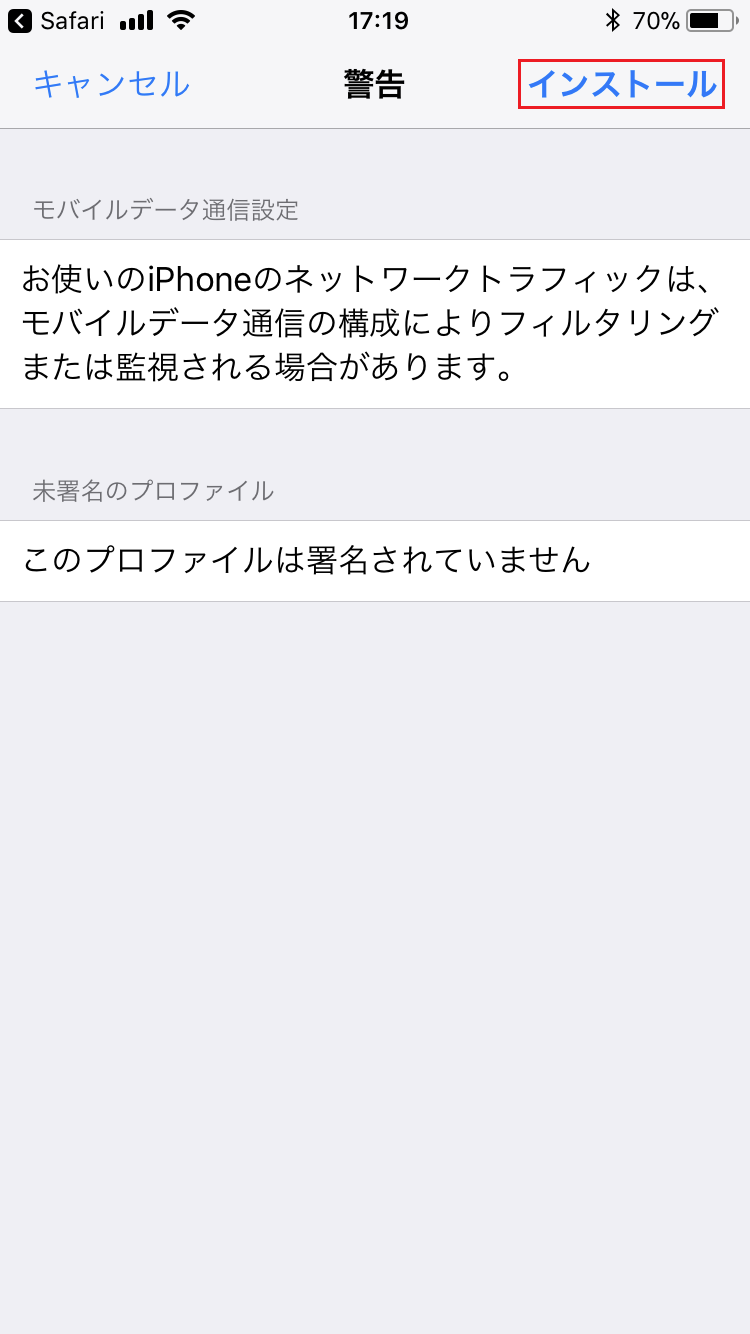 STEP4の設定画面