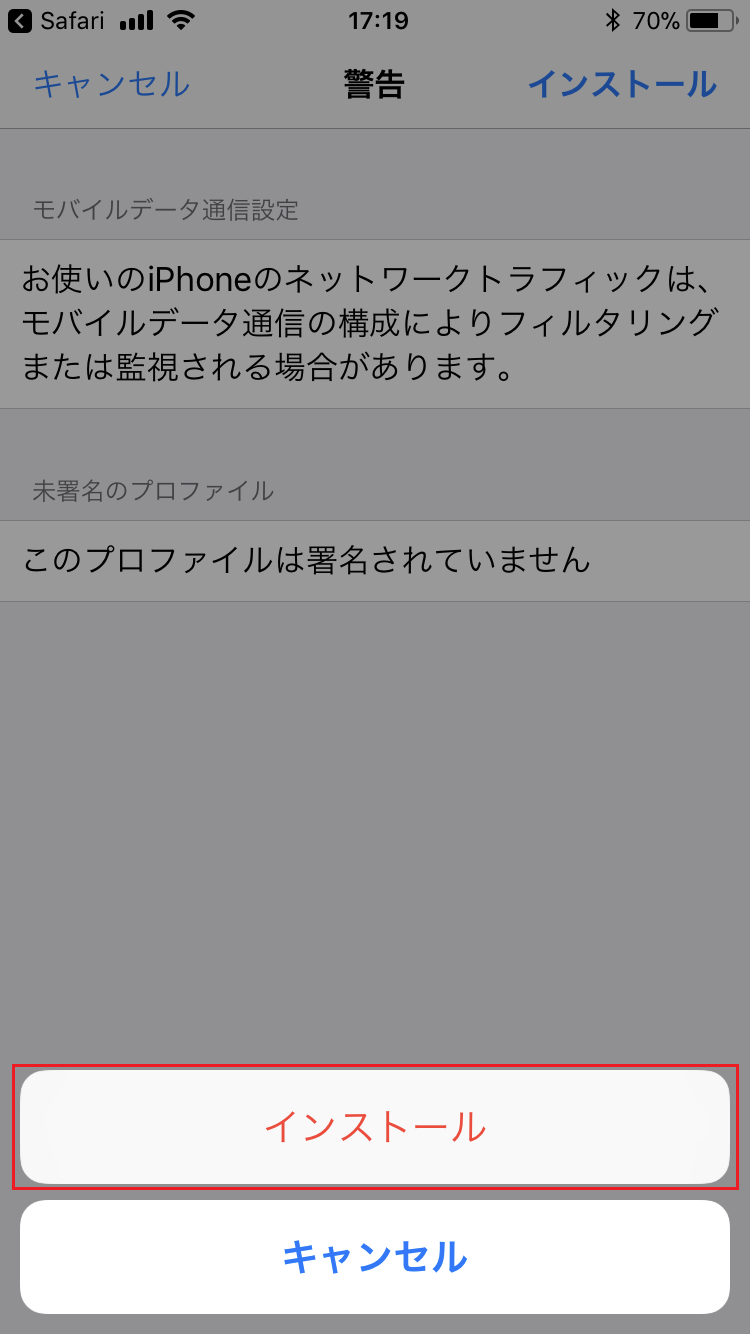 STEP5の設定画面