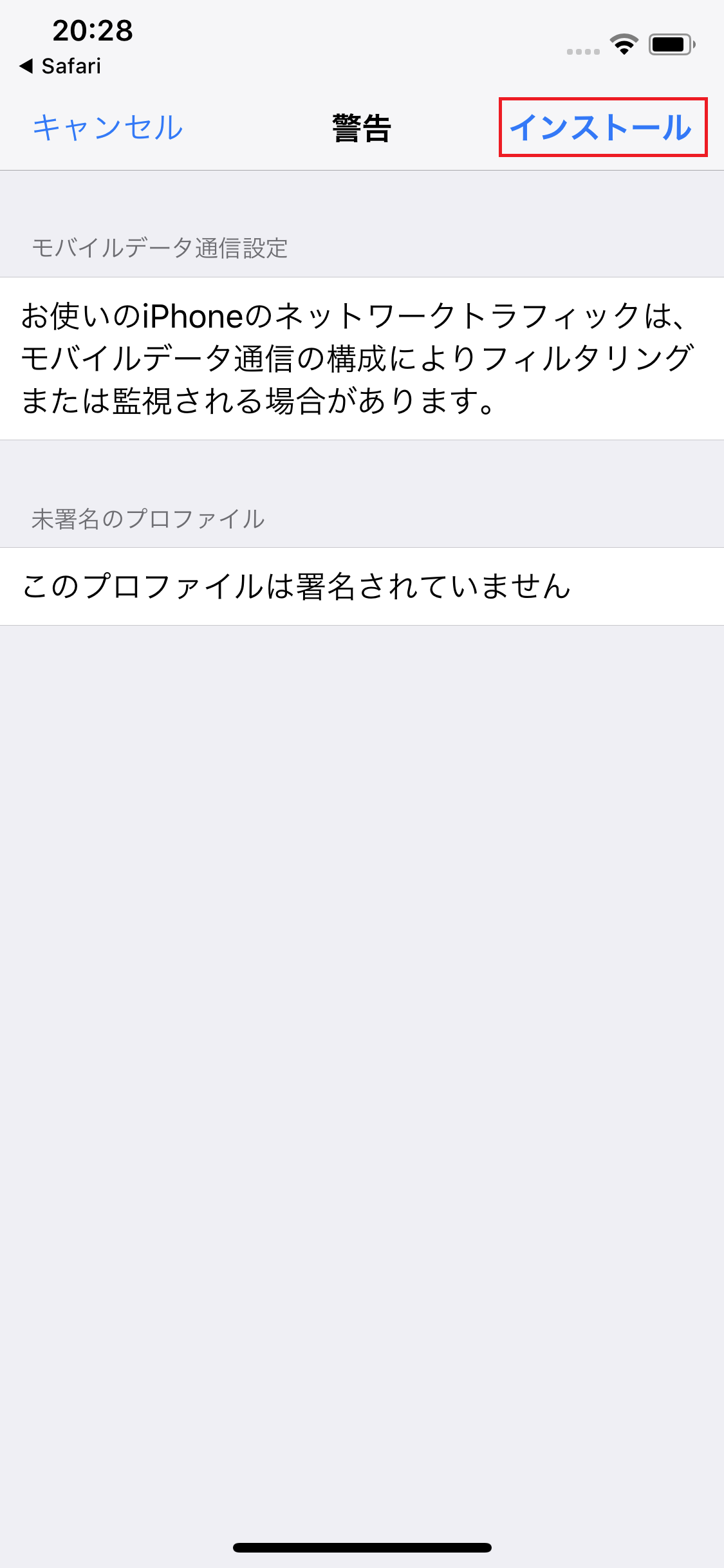 STEP4の設定画面
