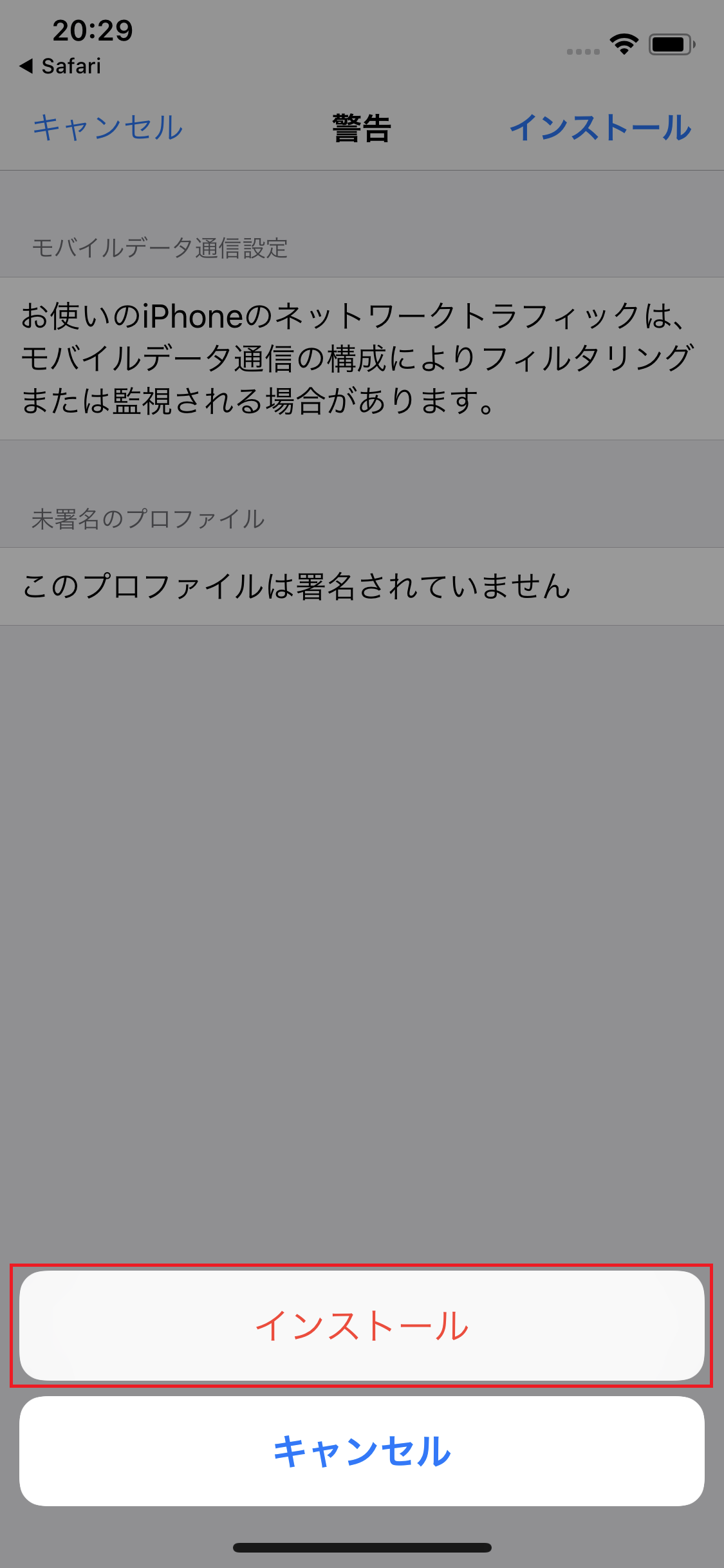 STEP5の設定画面