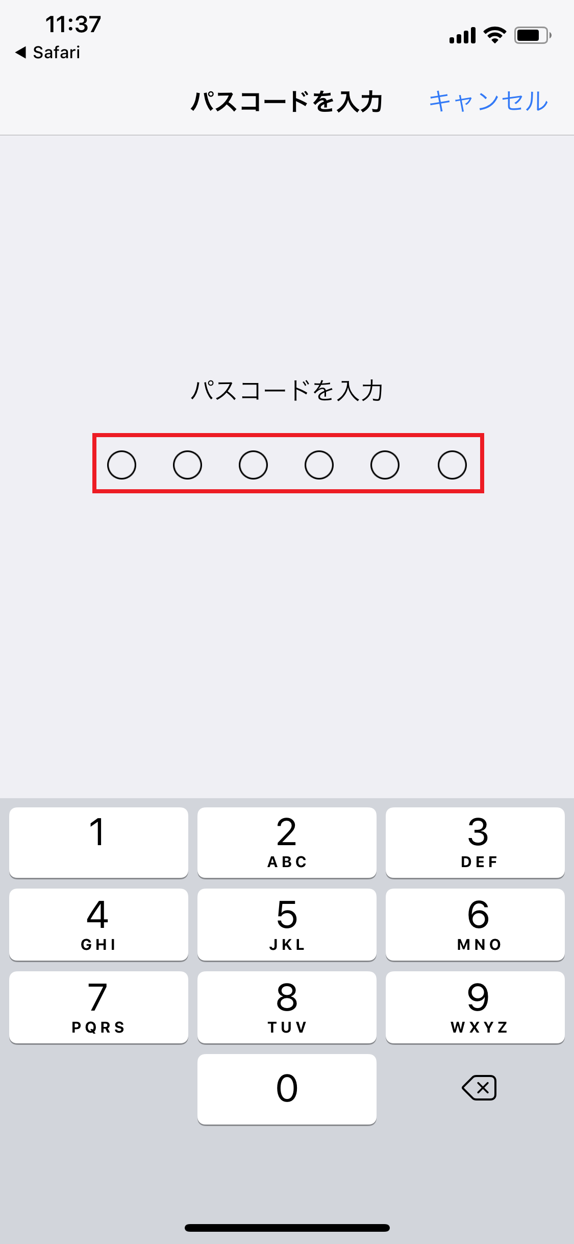 STEP3の設定画面