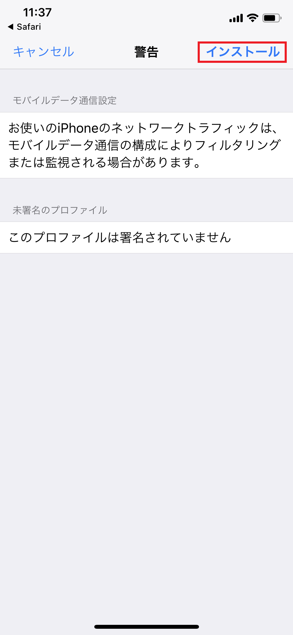 STEP4の設定画面