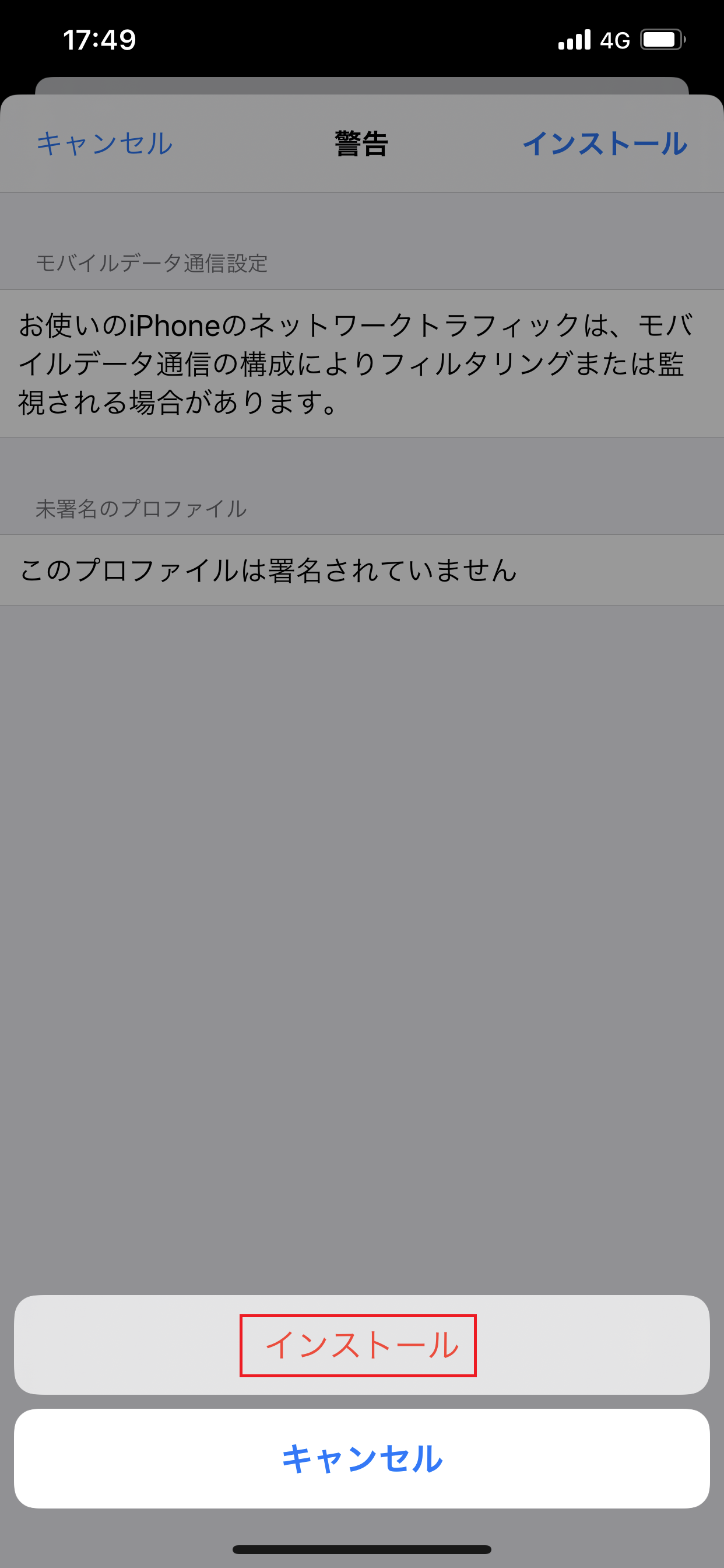 STEP10の設定画面