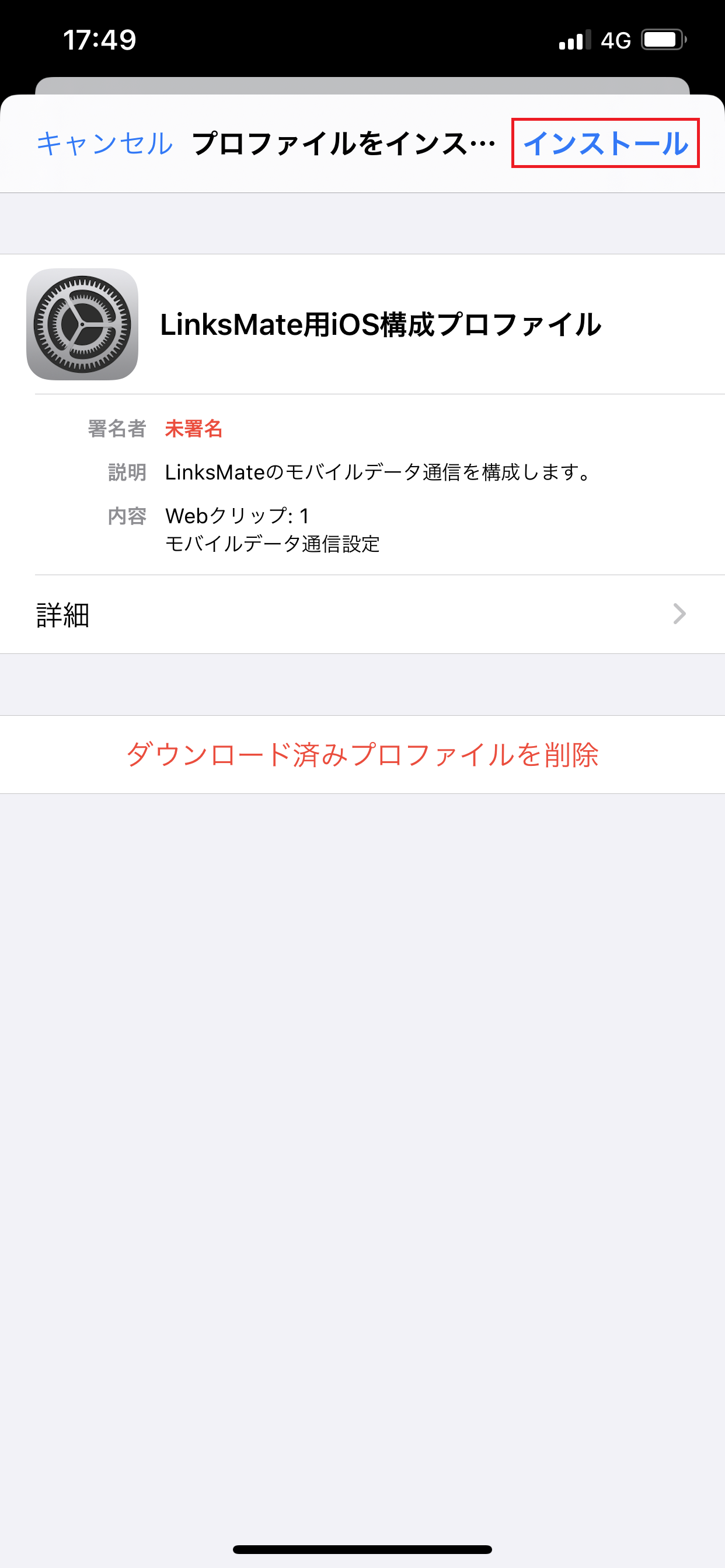 STEP7の設定画面