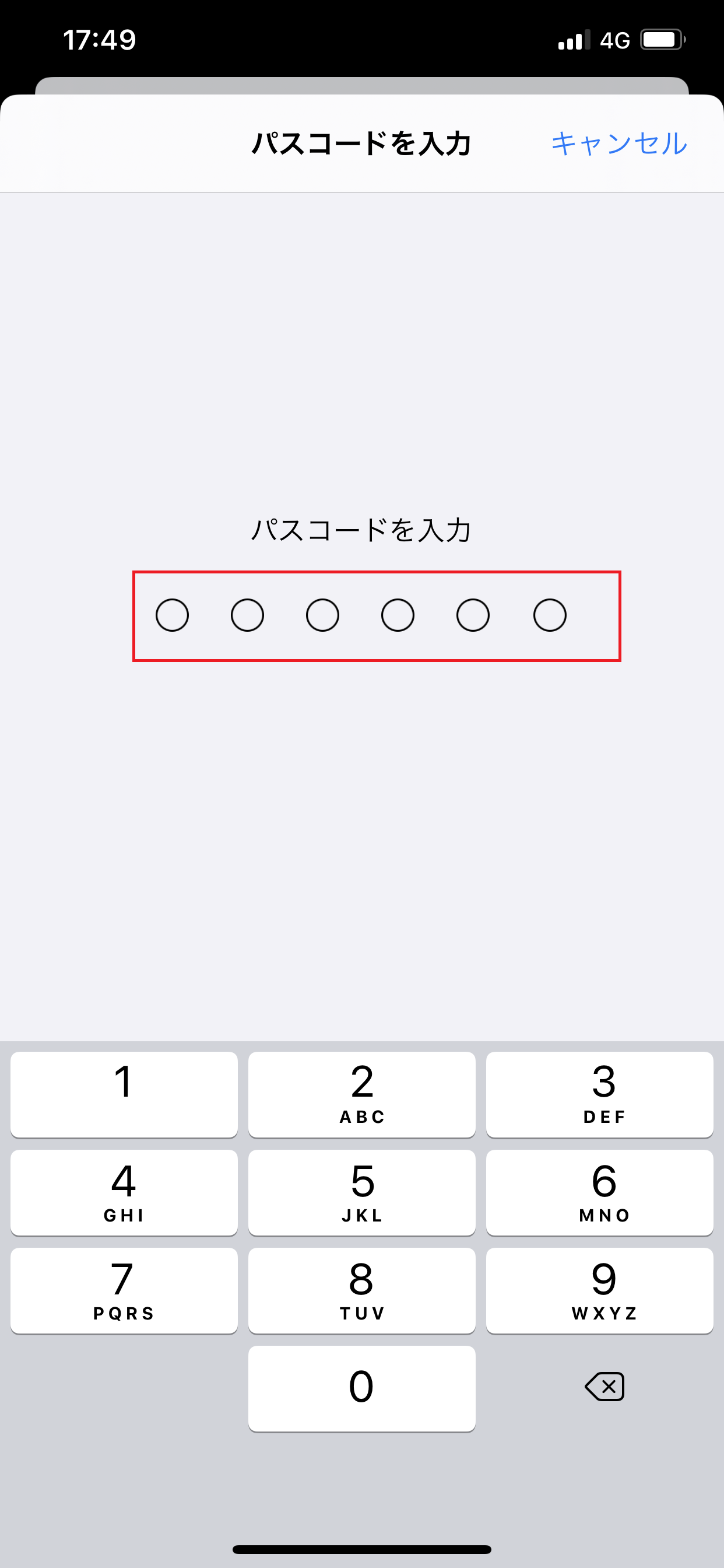 STEP8の設定画面