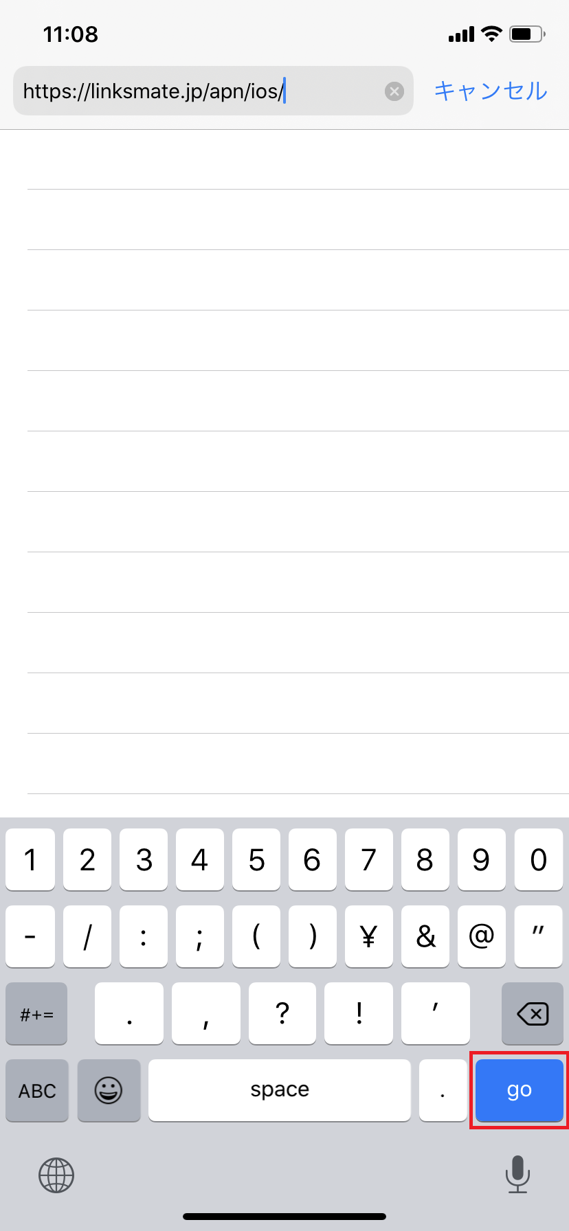 STEP1の設定画面
