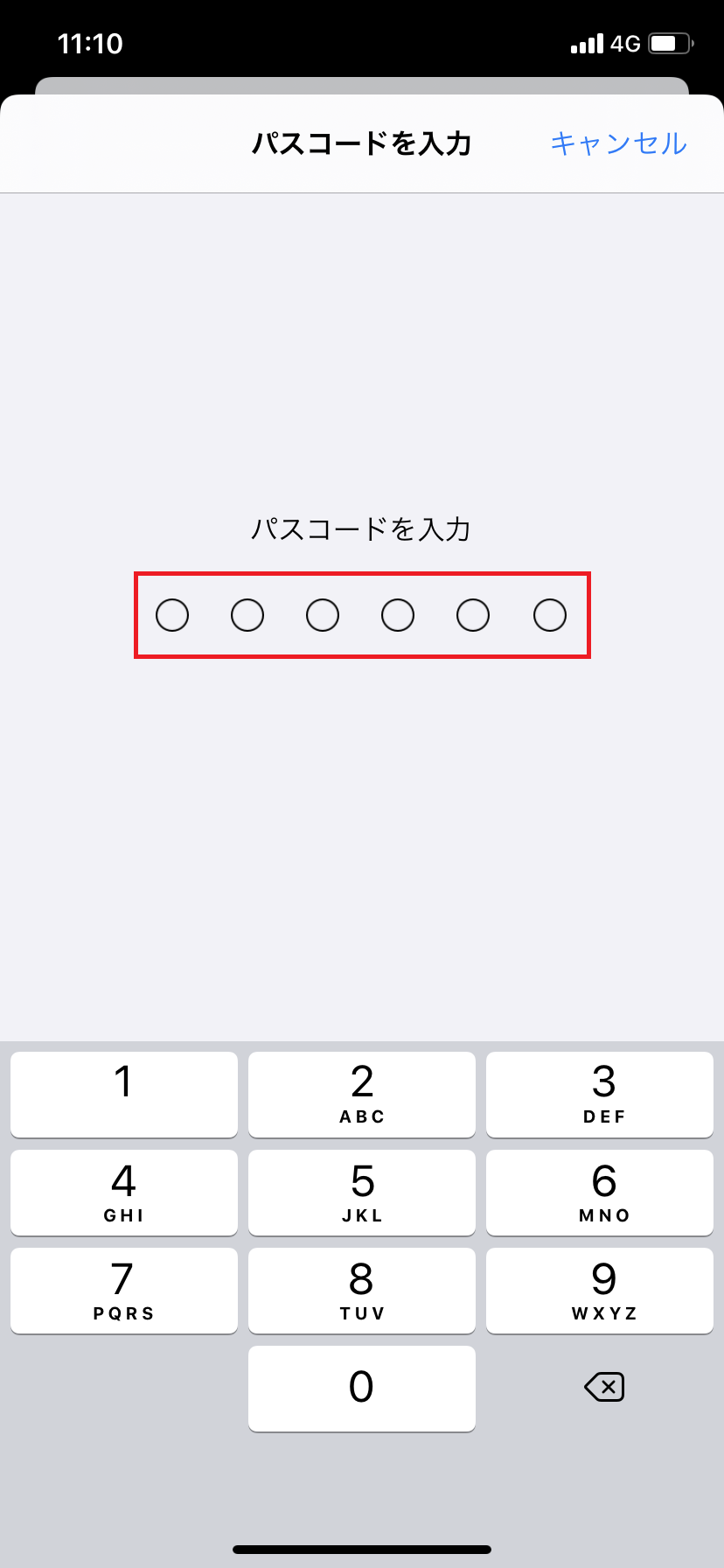 STEP8の設定画面