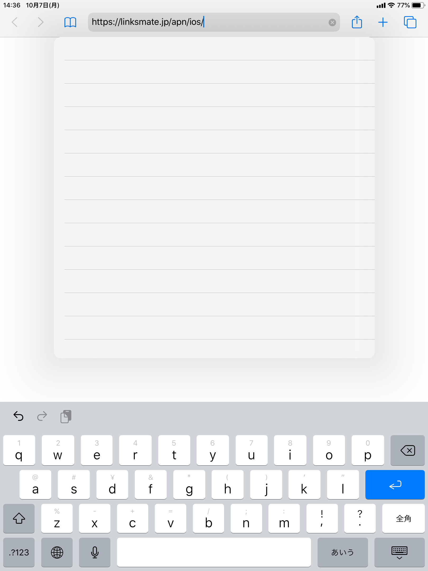 STEP1の設定画面