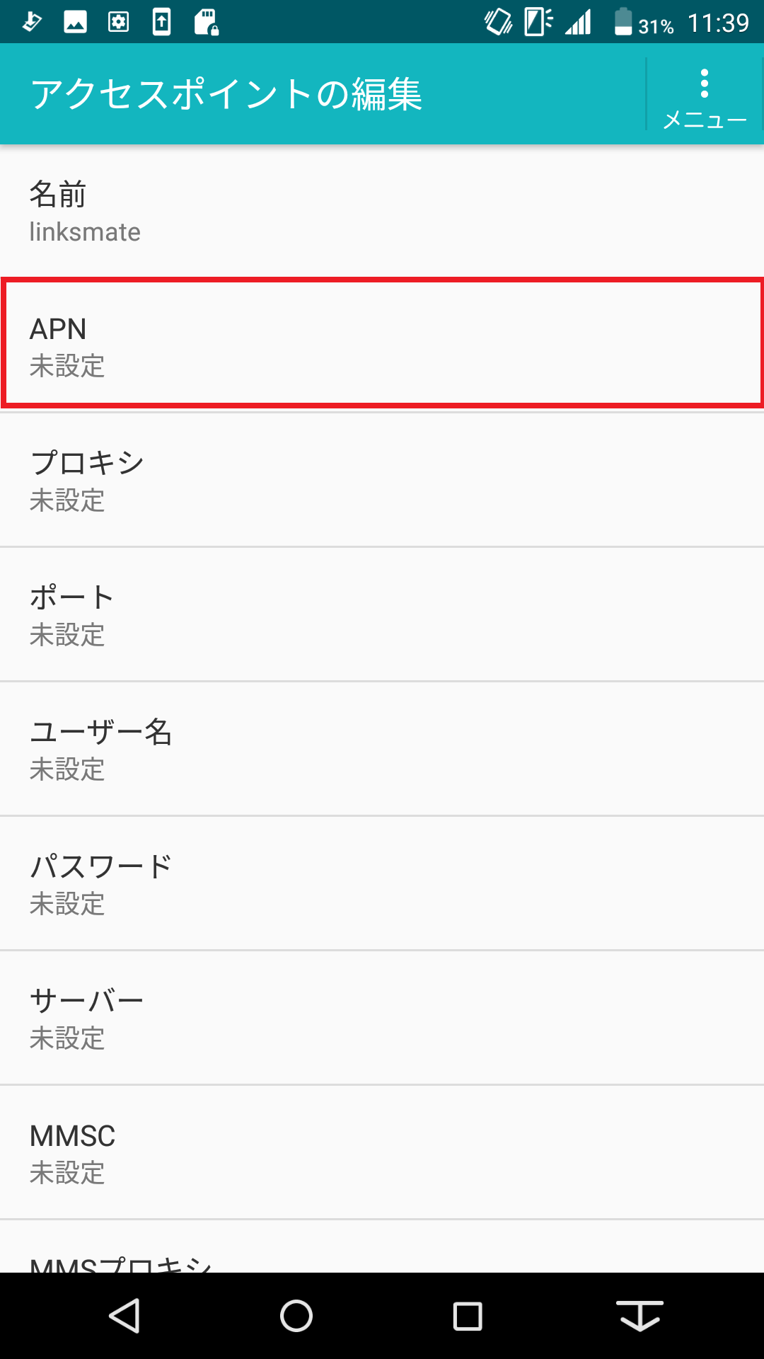 STEP10の設定画面