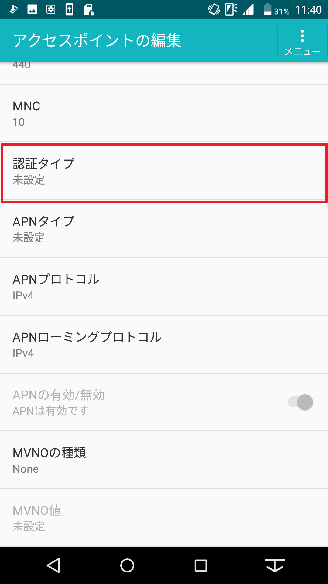 STEP16の設定画面