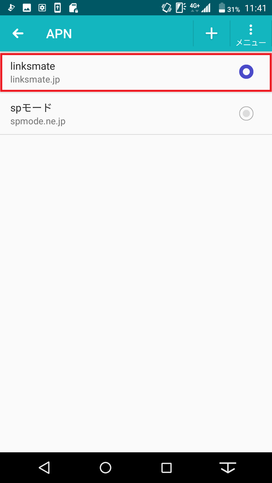 STEP20の設定画面
