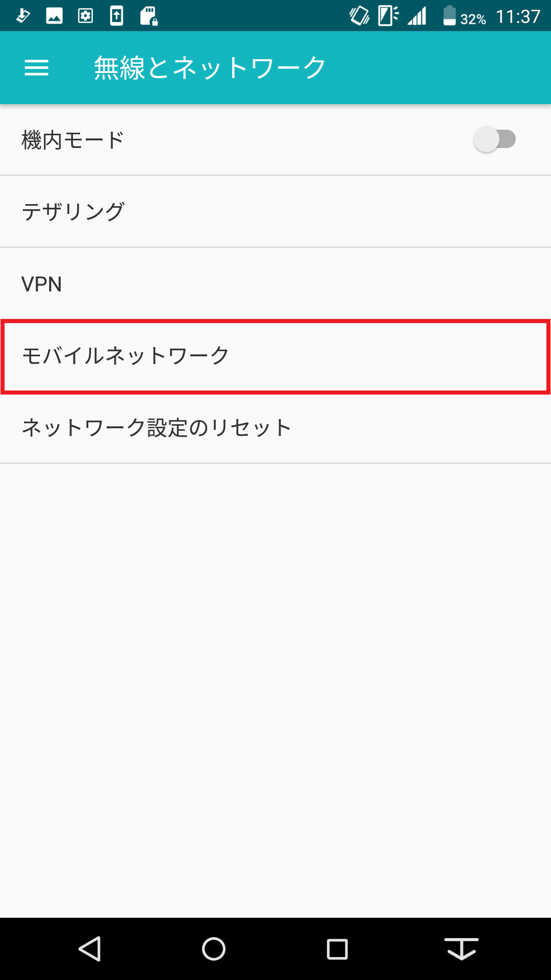 STEP5の設定画面
