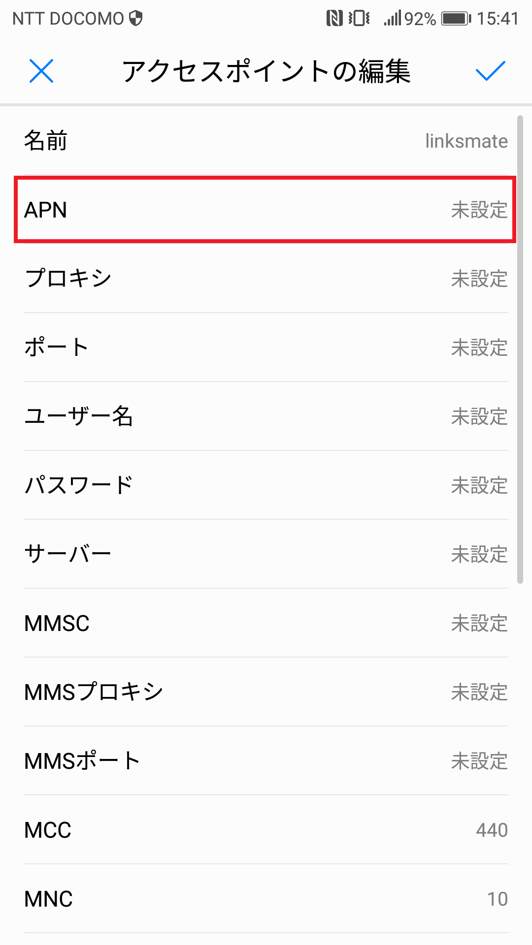 STEP10の設定画面