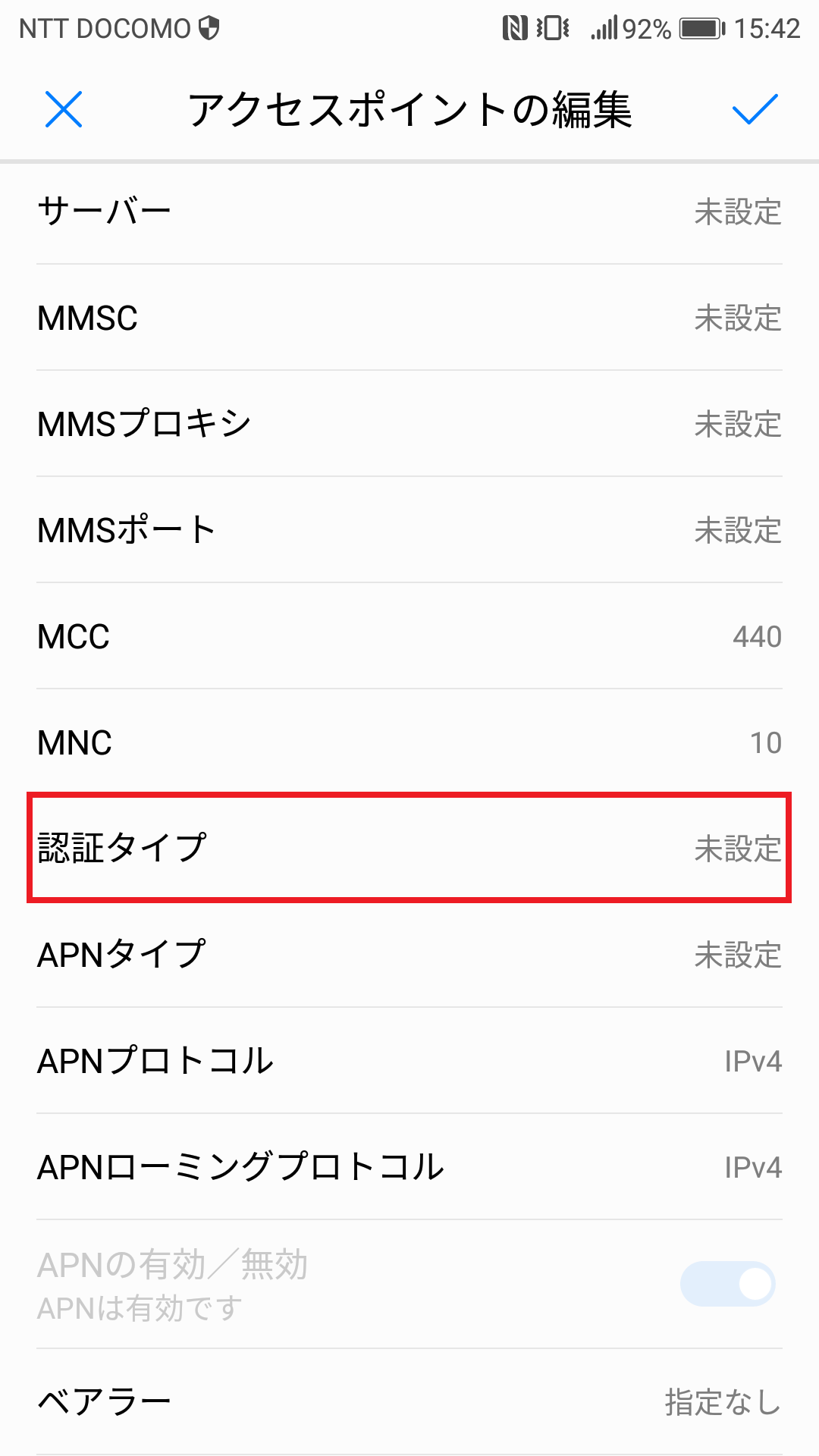 STEP16の設定画面