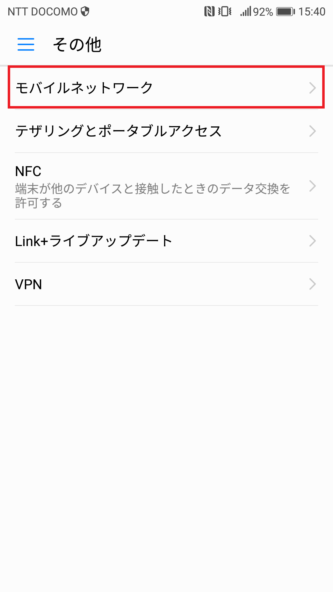 STEP4の設定画面