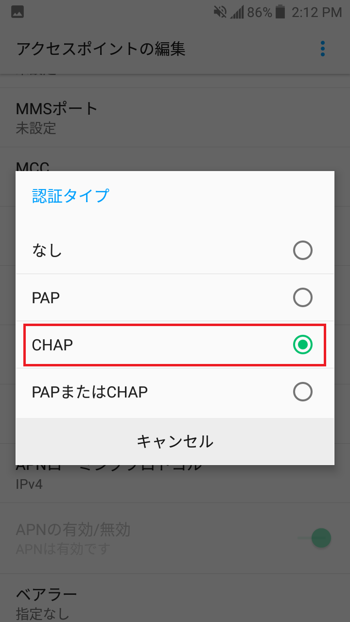 STEP15の設定画面