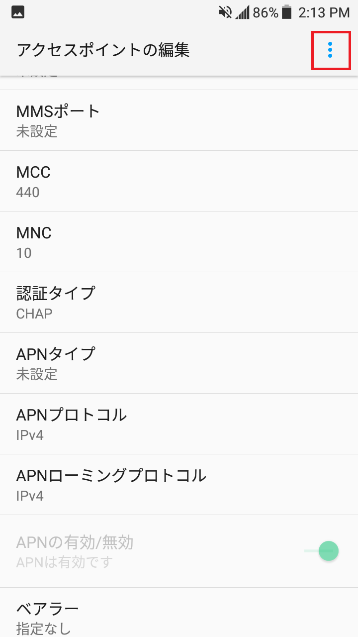 STEP16の設定画面