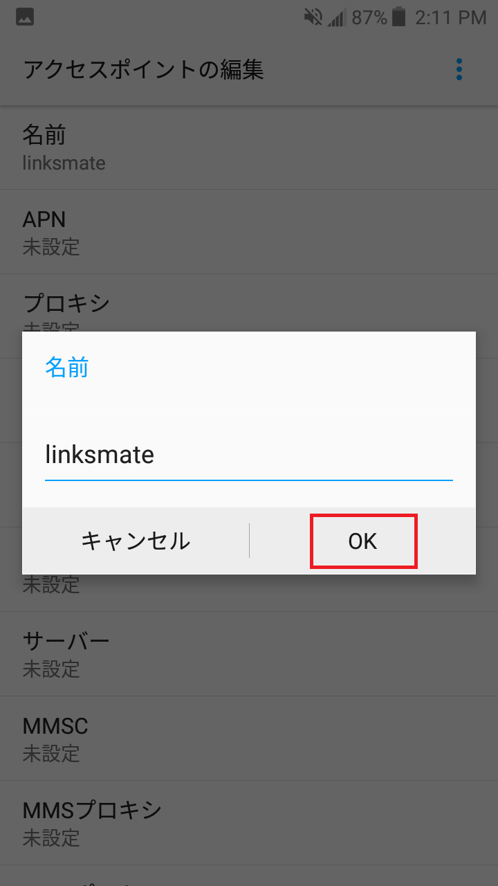 STEP7の設定画面