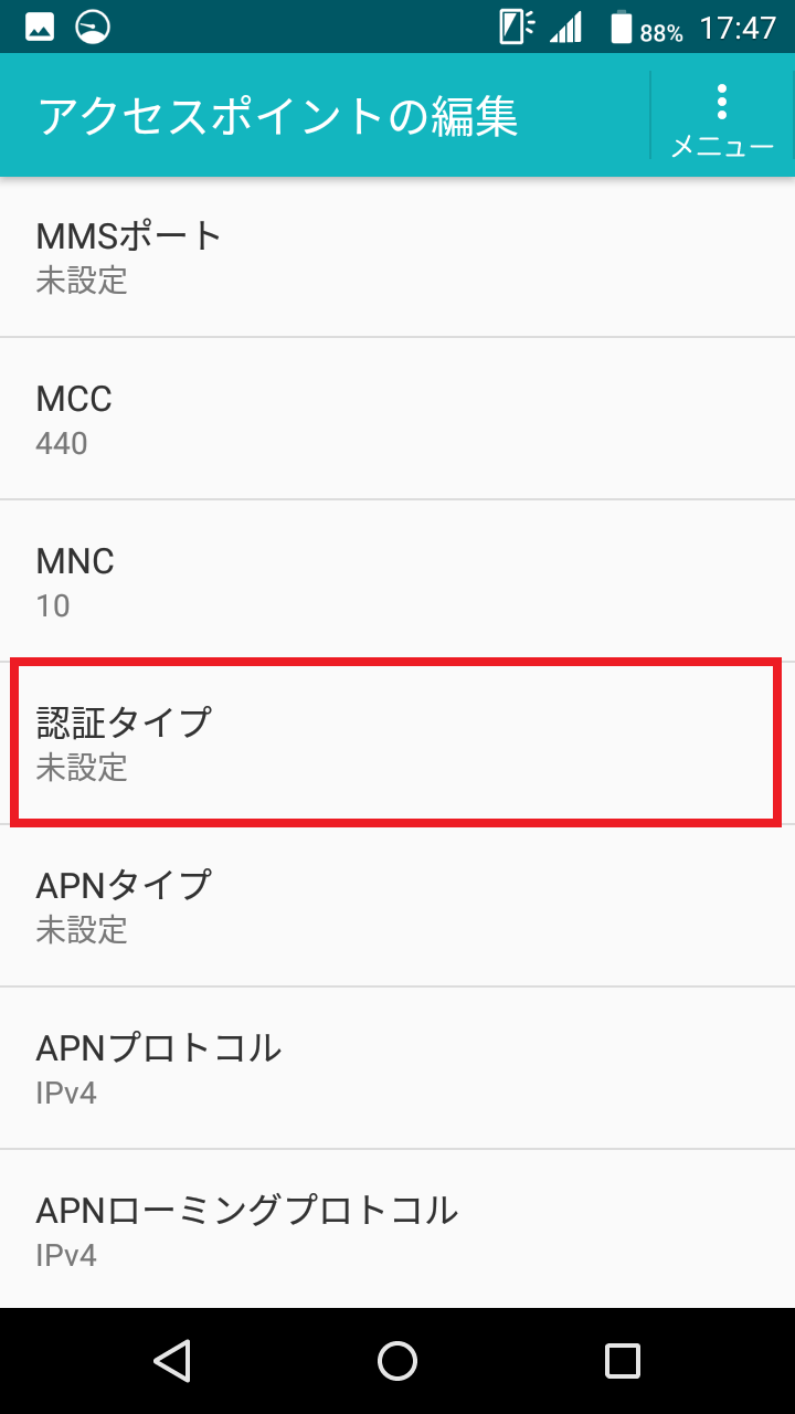 STEP15の設定画面
