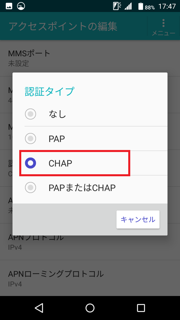STEP16の設定画面