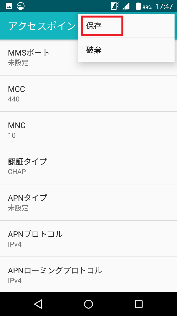 STEP18の設定画面