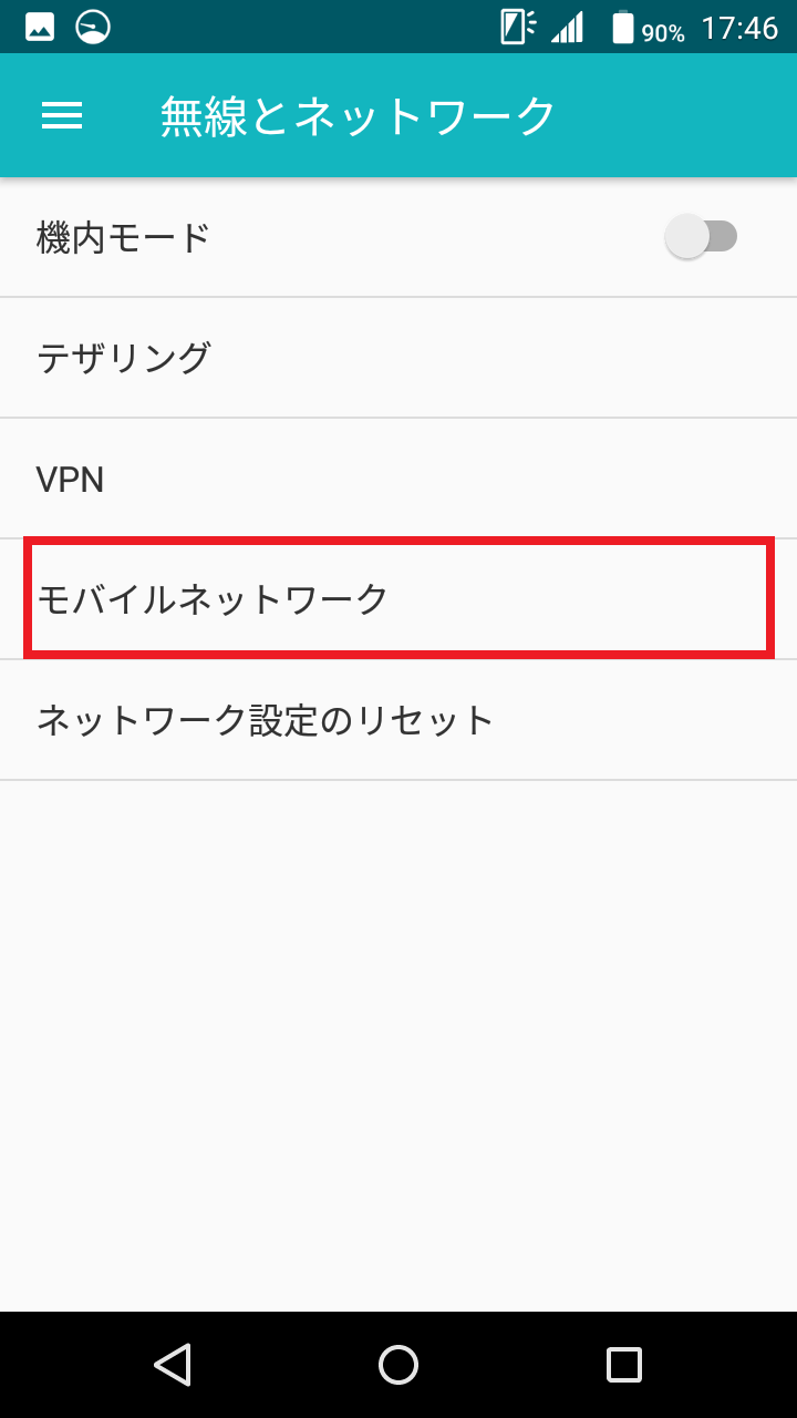 STEP4の設定画面