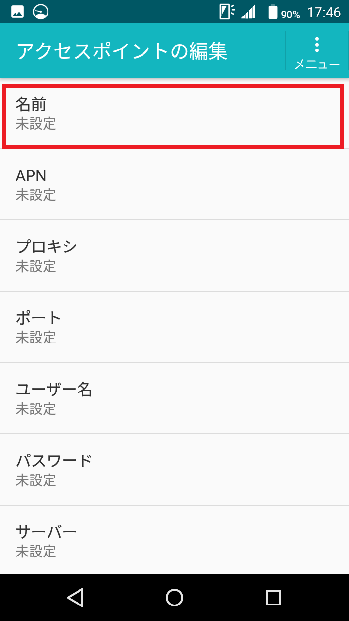 STEP7の設定画面
