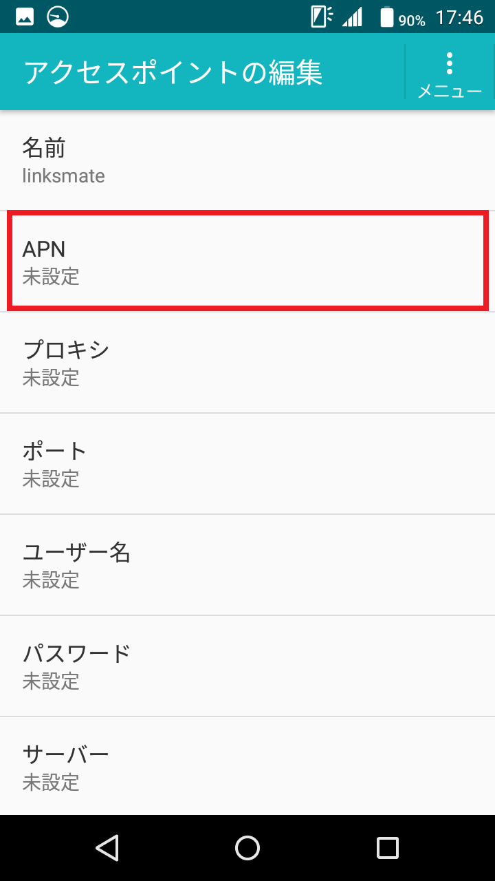 STEP9の設定画面