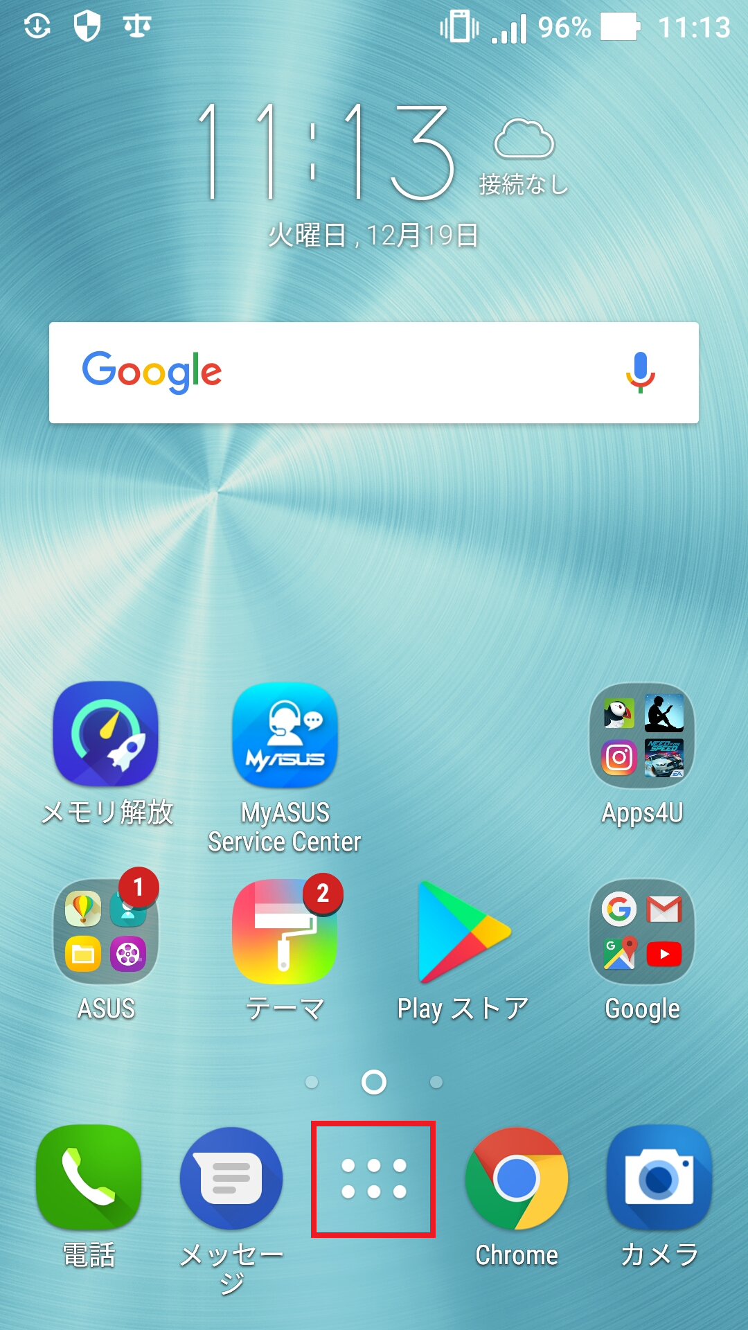 STEP1の設定画面