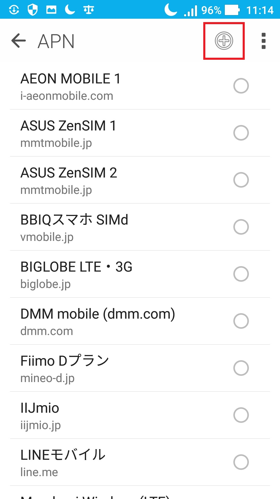 STEP6の設定画面